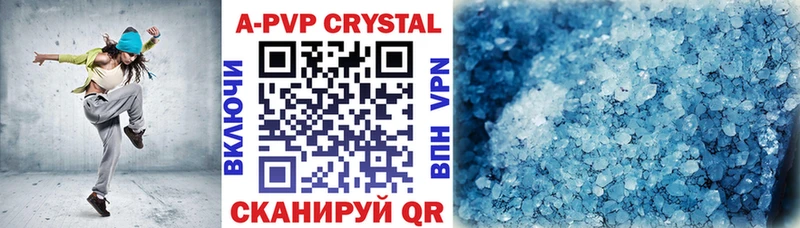 Alpha PVP Соль  что такое   Нерехта 
