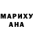 Кодеиновый сироп Lean Purple Drank Joanne Maurer