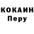 Первитин кристалл Gio DavTi