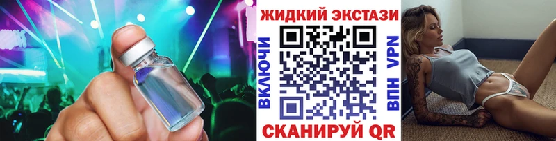Бутират BDO  маркетплейс состав  Нерехта 