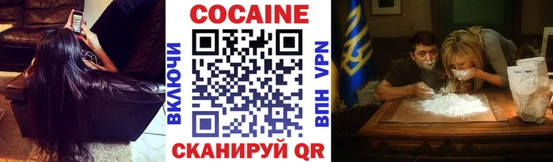 КОКАИН Columbia  Нерехта 
