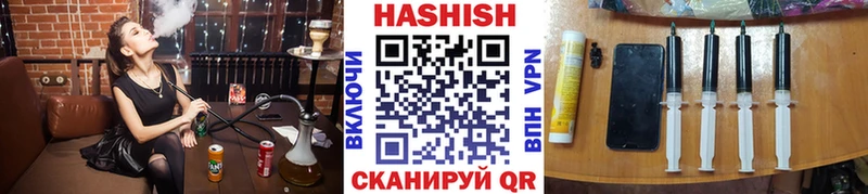 ГАШ ice o lator  Нерехта 