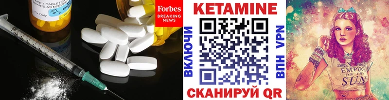 купить закладку  Нерехта  Кетамин VHQ 