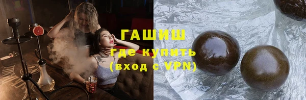 ПСИЛОЦИБИНОВЫЕ ГРИБЫ Абаза