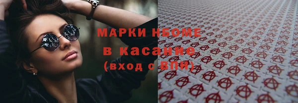 mdma Нязепетровск