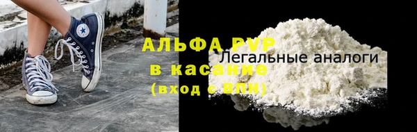 кокаин VHQ Абинск