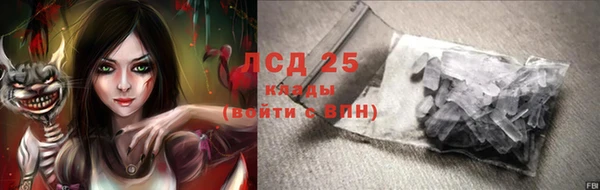 альфа пвп VHQ Абдулино