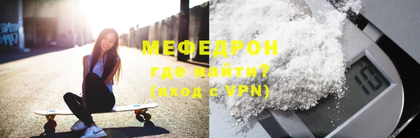 mdma Нязепетровск