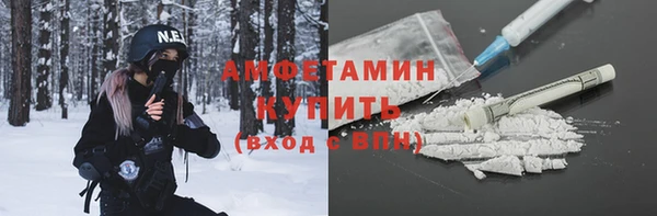 mdma Нязепетровск