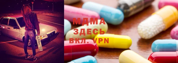кокаин VHQ Абинск