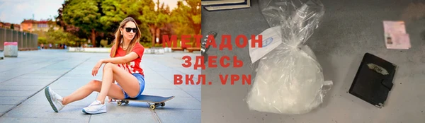 альфа пвп VHQ Абдулино