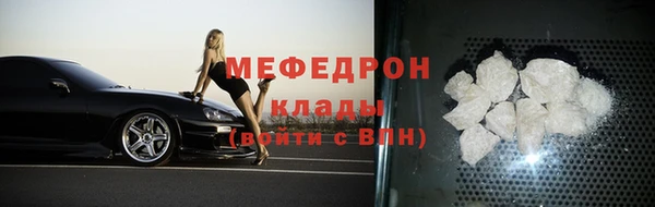 кокаин VHQ Абинск