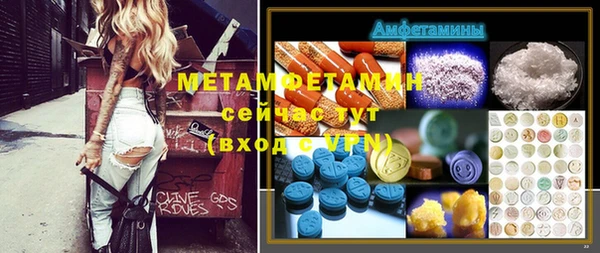 ПСИЛОЦИБИНОВЫЕ ГРИБЫ Абаза