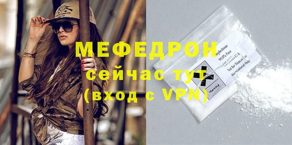 mdma Нязепетровск