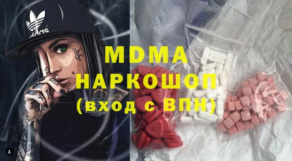 мдпв Нягань