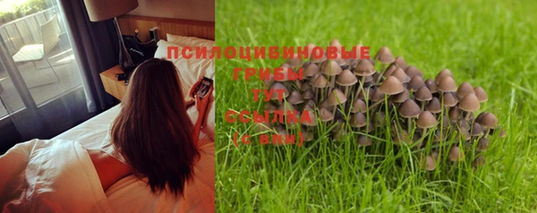 альфа пвп VHQ Абдулино