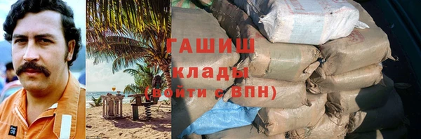 ПСИЛОЦИБИНОВЫЕ ГРИБЫ Абаза