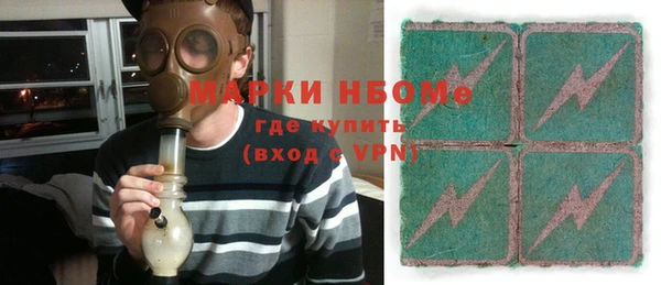 mdma Нязепетровск
