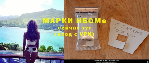 кристаллы Алзамай