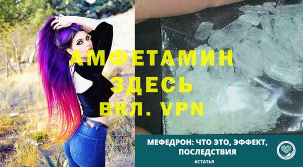 мдпв Нягань