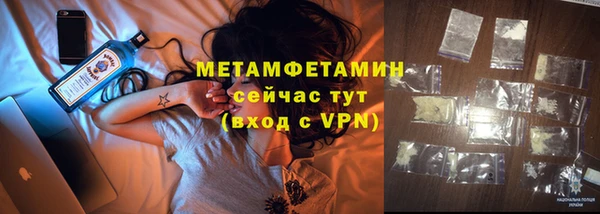 прущий лед Няндома