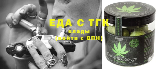 альфа пвп VHQ Абдулино