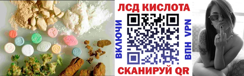 LSD-25 экстази кислота  Нерехта 