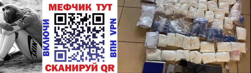 Меф мяу мяу  кракен как войти  Нерехта 