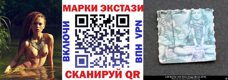 Марки NBOMe 1500мкг  Нерехта 